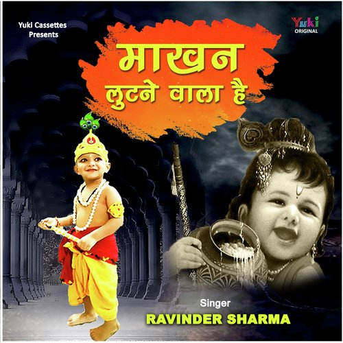 Ravinder Sharma Songs MP3 Download