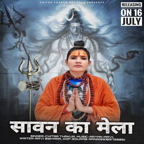 Sawan Ka Mela Chitra Thakur MP3 Download