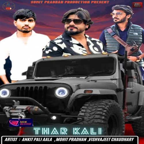 Thar Kali Vishvajeet Choudhary MP3 Download
