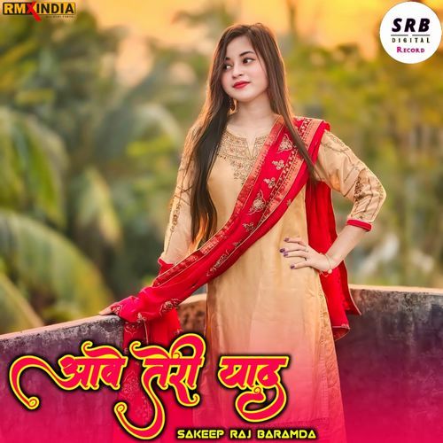 Aave Teri Yaad Sakeep Raj Baramda MP3 Download