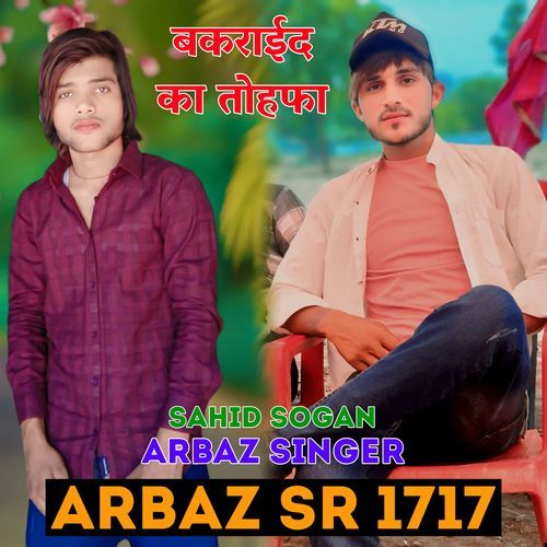 Arbaz SR 1717 Arbaz Singer MP3 Download