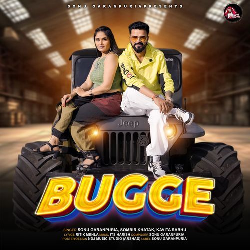 BUGGE Kavita Sabhu MP3 Download