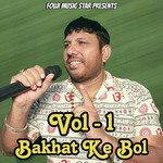 Bakhat Ke Bol Vol - 1 - Fouji Karambir Song Download