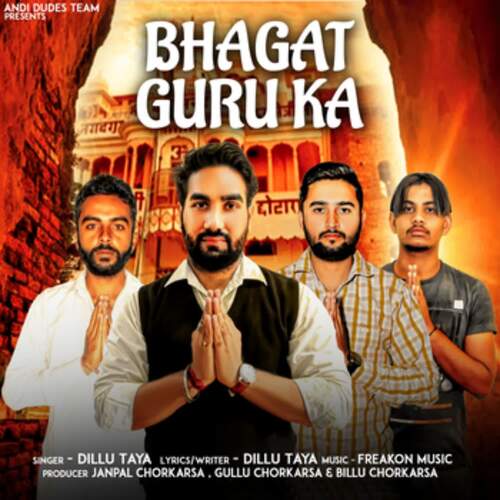 Bhagat Guru Ka Dillu Taya MP3 Download