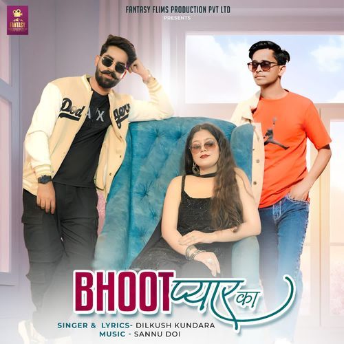 Bhoot Pyar Ka Dilkush Kundara MP3 Download
