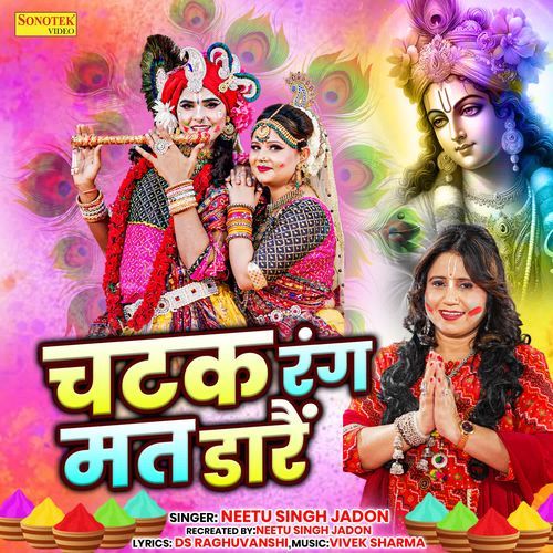 Chatak Rang Mat Daren Neetu Singh Jadon MP3 Download