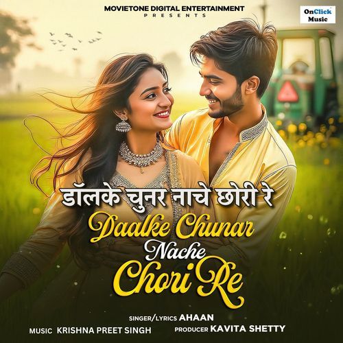 Daalke Chunar Nache Chori Re Ahaan MP3 Download