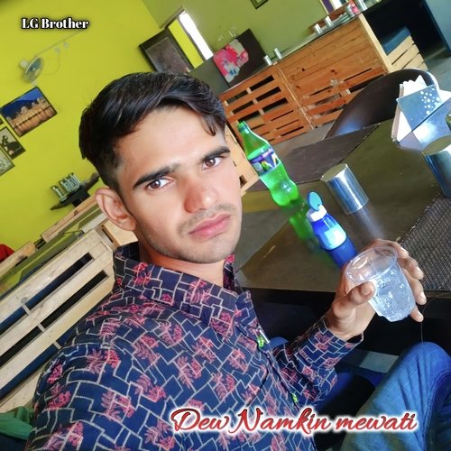 Dew Namkin mewati Sajid Khan Lg MP3 Download