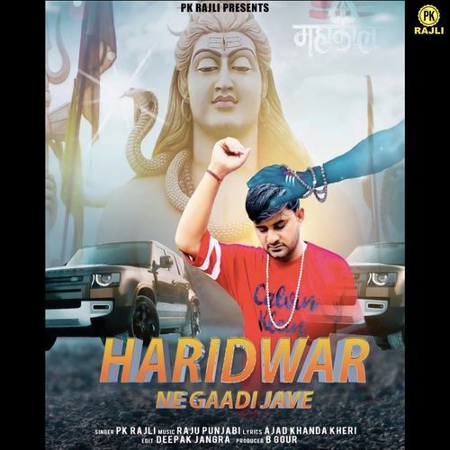 Haridwar Ne Gaadi Jave PK Rajli MP3 Download