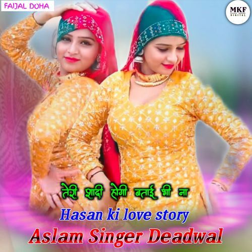Hasan Ki Love Story Aslam Singer Zamidar MP3 Download