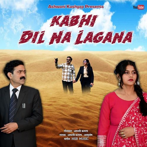 Kabhi Dil Na Lagana Ashwani Kashyap MP3 Download