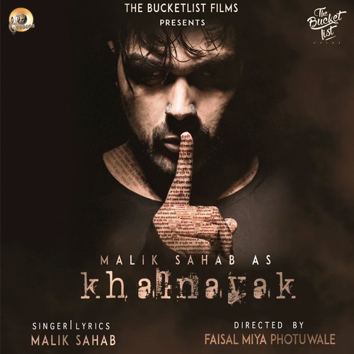 Malik Sahab Songs MP3 Download