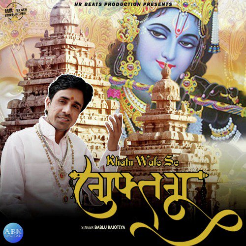 Bablu Rajotiya Songs MP3 Download