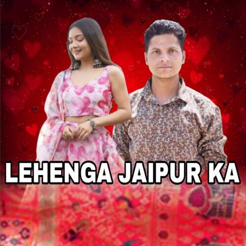 Lehenga Jaipur Ka Jitendra Pal MP3 Download