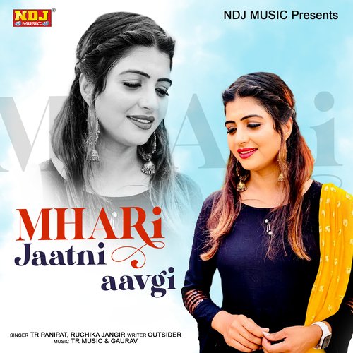 Mhari Jaatni Aavgi Ruchika Jangid MP3 Download