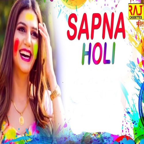 Sapna Holi Babli Anjan MP3 Download