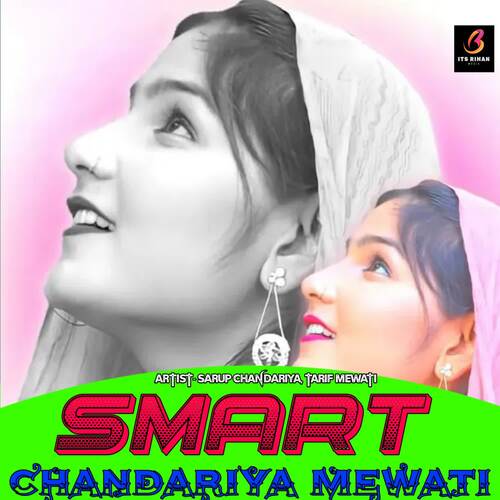 Smart Chandariya Mewati Sarup Chandariya MP3 Download