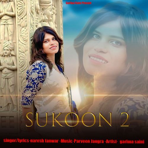 Sukoon 2 Naresh Tanwar MP3 Download