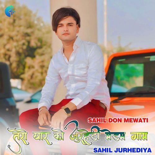 TERO YAAR KO JURHEDI MEDAM GAM SAHIL DON MEWATI MP3 Download