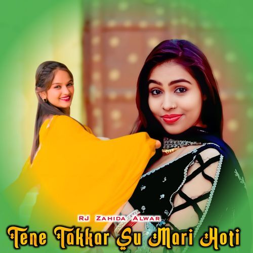 Tene Takkar Su Mari Hoti SB Irfan Alwar MP3 Download