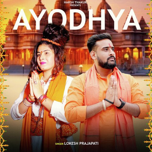Ayodhya Lokesh Prajapati MP3 Download