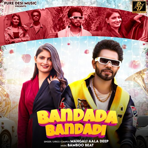 Bandada Bandadi Mangali Aala Deep MP3 Download