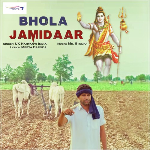 Bhola Jamidaar UK Haryanvi MP3 Download