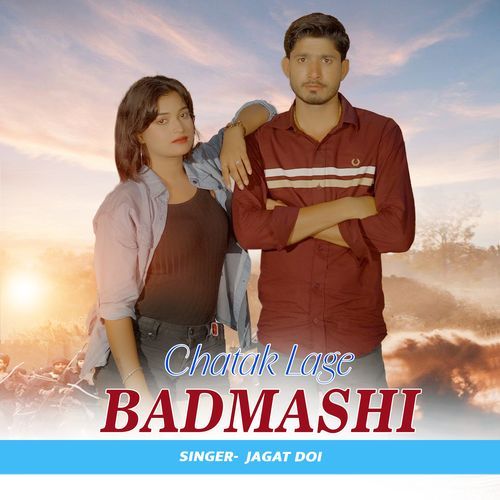 Chatak Lage Badmashi Jagat Doi MP3 Download