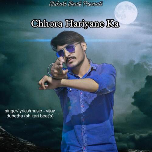 Chhora Hariyane Ka Vijay Dubetha MP3 Download