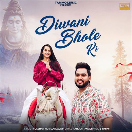 Diwani bhole ki Gulshan Music MP3 Download