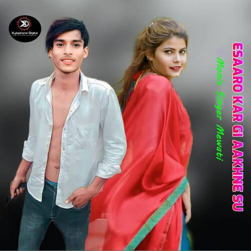 Esaro Kar Gi Aakhne Su Monis Singer Mewati MP3 Download