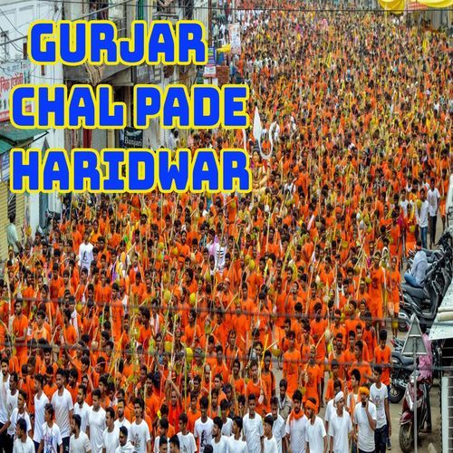 GURJAR CHAL PADE HARIDWAR Kalu Indor MP3 Download
