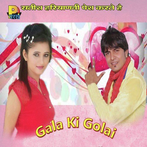 Gala Ki Golai Bablu Anwalia MP3 Download