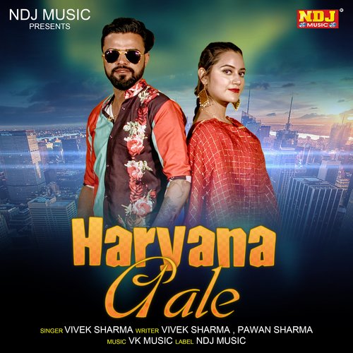 Haryana Aale Vivek Sharma MP3 Download
