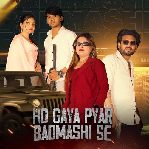 Ho Gaya Pyar Badmashi Se Anmol Kashyap MP3 Download