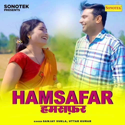 Humsafar Prabhat Dhama MP3 Download