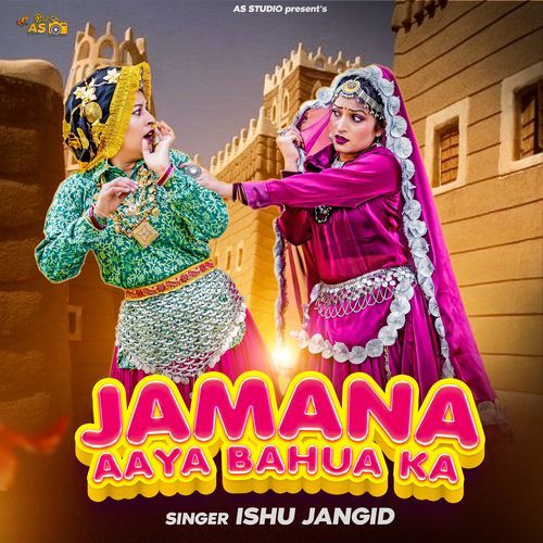 Jamana Aaya Bahua Ka Ishu Jangid MP3 Download