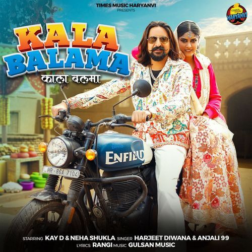 Kala Balama Anjali 99 MP3 Download