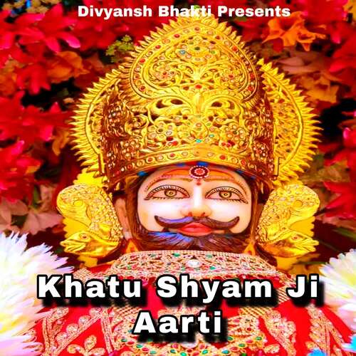 Khatu Shyam Ji Aarti Sakshi Sharma MP3 Download