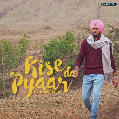 Manpreet Mona Songs MP3 Download
