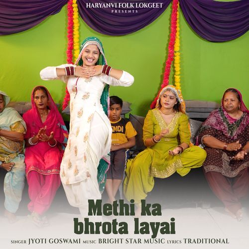 Methi Ka Bhrota Layai Jyoti Goswami MP3 Download