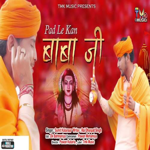 Pad Le Kan Baba Ji Sumit Kalanaur MP3 Download