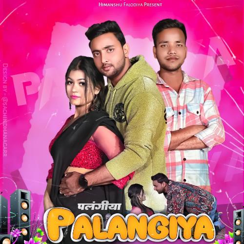 Palangiya Himanshu Falodiya MP3 Download