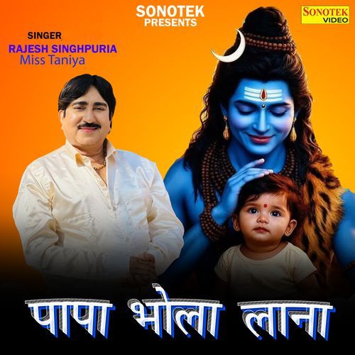 Papa Bhola Lana Miss Taniya MP3 Download