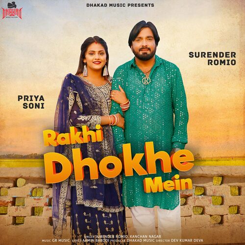 Rakhi Dhokhe Mein Kanchan Nagar MP3 Download