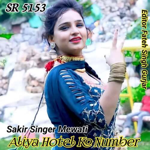 SR 5153 Aliya Hotel Ko Number Sakir Singer Mewati MP3 Download
