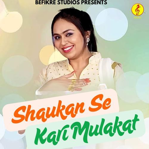 Shaukan Se Kari Mulakat Vandana Jangid MP3 Download