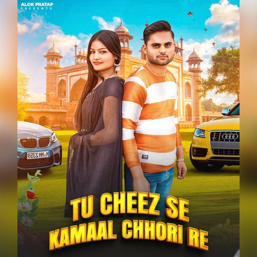 Tu Cheez Se Kamaal Chhori Re Shubham Mahi MP3 Download