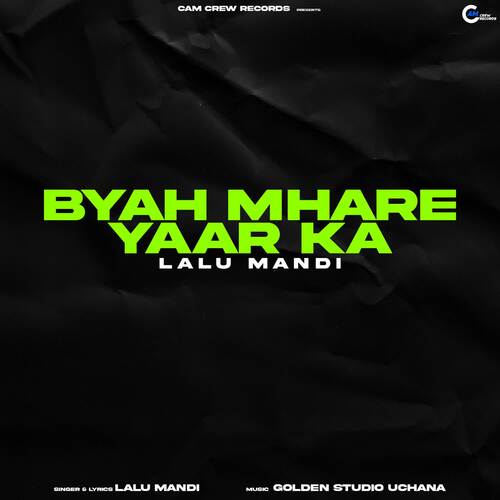 BYAH MHARE YAAR KA LALU MANDI MP3 Download