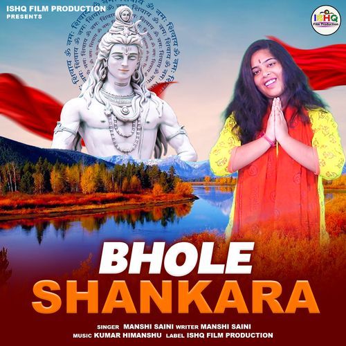 Bhole Shankara Manshi Saini MP3 Download